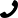 هاتف